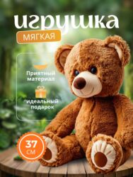 Интернет реклама: Я- Мээрим,инфографики для маркетплейсов дизайнер. Сделаю все — 4