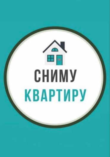 3 комнатная квартира в аренду в Кыргызстан | Долгосрочная аренда квартир: 1 комната