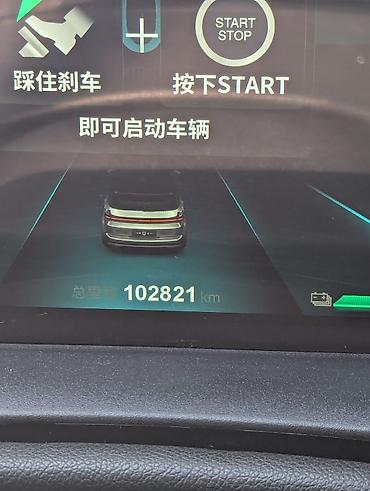 geely mon: Weltmeister 2023 г., 102000 км, Передний, В наличии — 8