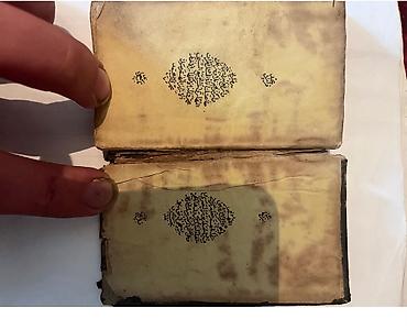 Другое: 1790-1810 cu ilə adı Mədinə Əl yazması Quran kitabı — 1