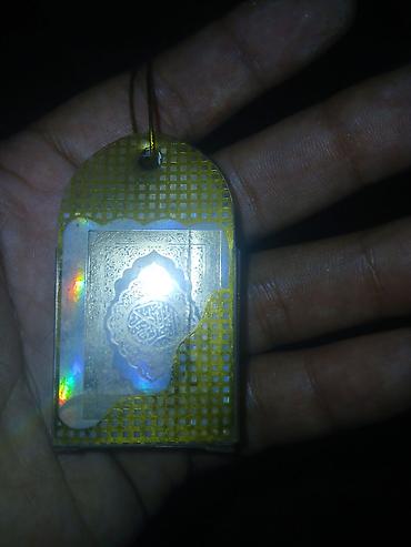 quran kitab: Mini Qurani-Kərim – asılqan qutuda, daşına bilən ölçüdə - Format: çox — 2