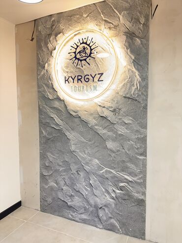 Декоративная роспись: Художественная роспись, 3D роспись, Барельеф Больше 6 лет опыта — 6