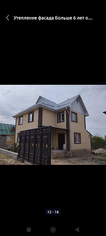 Утепление: Утепление стен, Утепление полов, Утепление фасада | Утепление дома, Утепление квартиры, Утепление завода Penoplex, Пенопласт Больше 6 лет опыта — 3