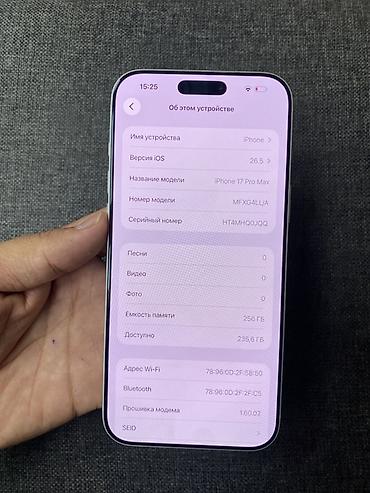 пантера котедж видео: Срочно IPhone 17 Pro Max, 256 ГБ, серебристый Ключевые особенности: - — 3