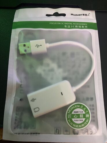 без проводной микрофон: USB адаптер звук 7.1 новый 
Для пк или ноутбука