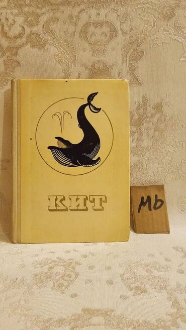 Bədii ədəbiyyat: Əziz Kitabsevərlər! Kitabların qiyməti müxtəlifdir, hər zövqə uyğun — 9