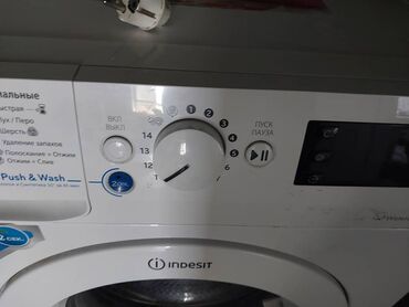 аристондор буу: Стиральная машина Indesit, Б/у, Автоматические, До 6 кг