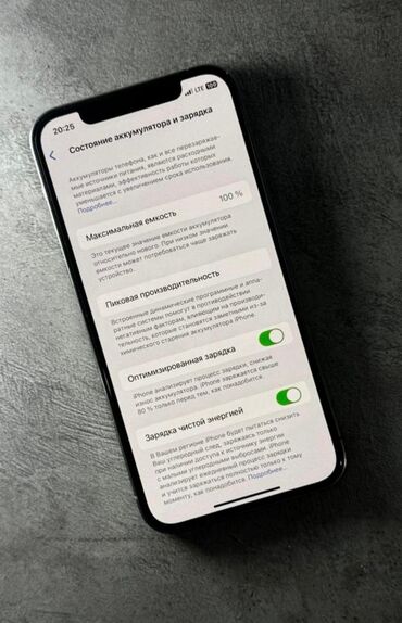 Apple iPhone: IPhone 12 Pro Max, Серебристый — 5
