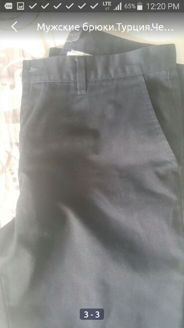 мужские зимние штаны: Мужские брюки 52размер. Чисто черный цвет. На фото не очень видно что