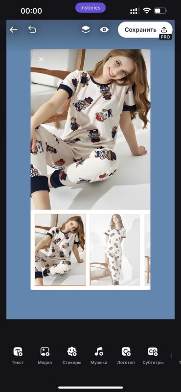 пижамный: Новая пижама, производство 🇹🇷, качество 👌💯 размер S