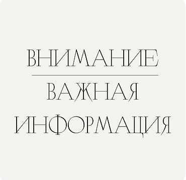 купоны: Услуга: Заказ товаров под ключ с экономией Что предлагаю: - Помогу — 1
