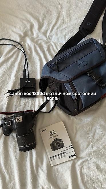 В отличном состоянии