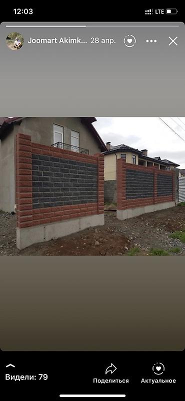 Заборы из пескоблока: Заборы из пескоблока — 25