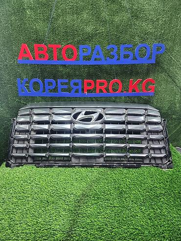 Радиатор торлору Hyundai Колдонулган, Оригинал