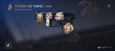 Сфера услуг: Продам игровой инвентарь из Standoff 2. Состав и ключевые предметы: - — 7