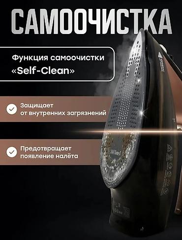 утюгов: SOKANY SK-11035 — утюг 2-в-1 (беспроводной и проводной режимы) с — 4