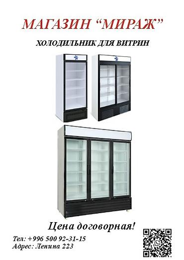 Тандыры: Тандырный шампур (пирамидальная стойка) - Металлическая конструкция с — 11