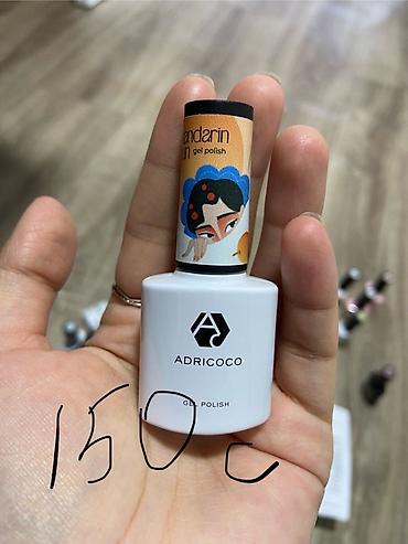 Маникюр: Гель-лаки ADRICOCO - Коллекция Est Naturelle – нежные натуральные — 4