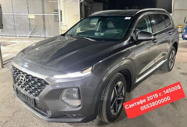 Hyundai: Hyundai Santa Fe: 2019 г., 2 л, Автомат, Дизель, Кроссовер — 1