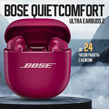 mi buds: Bose QuietComfort Ultra Earbuds 2 это сочетание премиального звучания — 3