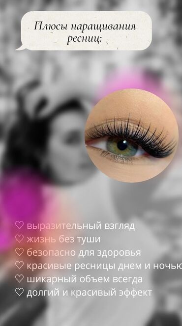 увеличение губ цена: Ресницы, Классика, 2D, 3D, С выездом на дом, Консультация, Гипоаллергенные материалы
