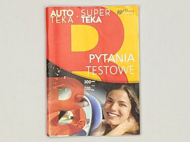 Book, genre - Educational, condition - Very good