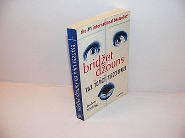 gitare prodaja: Bridžet džouns na ivici razuma helen filding 2002 plato beograd — 1
