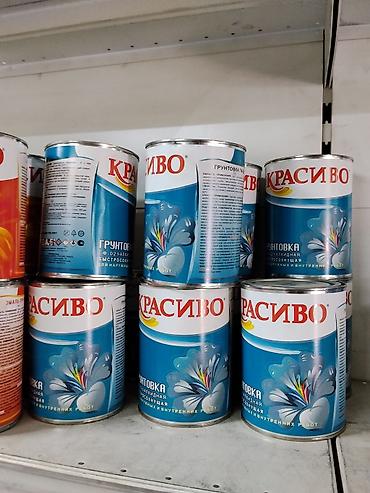 Грунтовка «Красиво» ГФ-021 (алкидная, быстросохнущая) Назначение: -