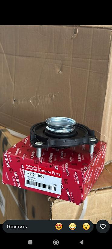 Опора стойки передней подвески (Strut Mount) MOBIPARTS Genuine Parts