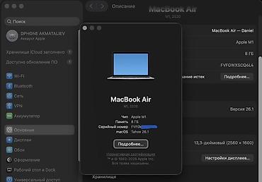 Ноутбуки Apple (MacBook): Ноутбук Apple (MacBook) 13.3 ", M1, 2020 год, ОЗУ, RAM: 8 ГБ — 10