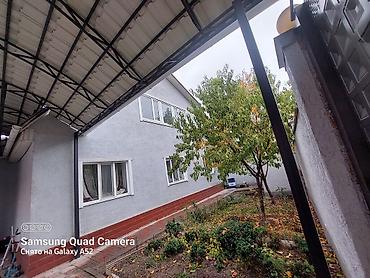 2соток: Первая линия для Бизнеса по ул.Шералиева, 7.2соток,по факту 8.2 — 3