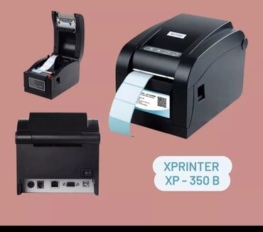 швейная машинка цена бишкек: Термопринтер Xprinter 350B – отличный помощник для печати чеков и