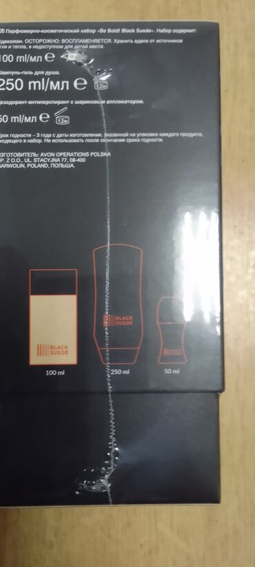 haljine za trudnice h: Perfume set, Avon, Original
