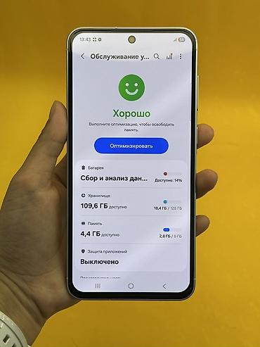 Samsung: Samsung Galaxy A56, Б/у, 128 ГБ, цвет - Белый, В рассрочку, 2 SIM — 9