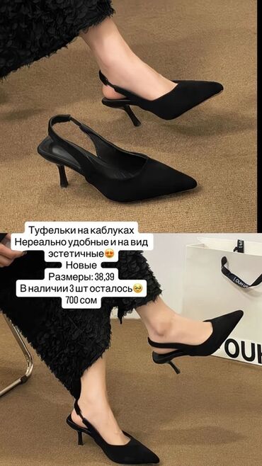 прокат детских платьев бишкек: Распродаю одежду! Все новые, ниже себестоимости Уступки будут