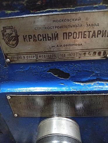 пл: Продаю или меняю на авто Набор резцов и оснастки для токарных работ по — 9