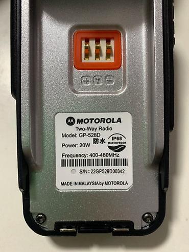 radio: Рация Motorola GP-528D - Диапазон частот: 400–480 МГц (UHF) - — 3