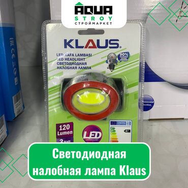 лампа штатив: Светодиодная налобная лампа Klaus Для строймаркета "Aqua Stroy"