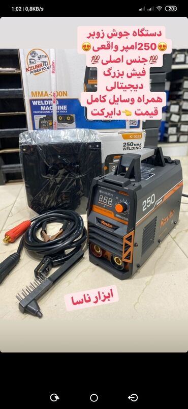 aksa generator baku: Svarka Qaynaq aparatı yeni keyfiyyətli argenal Həm primenka hemde