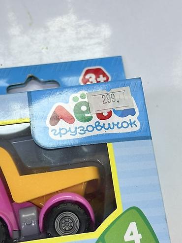 monster truck игрушка: Набор машин «Лёва Грузовичок» (4 шт.) - Тематика: персонаж «Лёва — 2