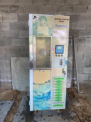 Продою водоробот не рабочий Автомат очистки питьевой воды «24