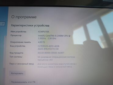 Ноутбуки: Нетбук, Asus, 4 ГБ ОЗУ, Intel Core i5, До 11 ", Б/у, Для несложных задач, память HDD + SSD — 7
