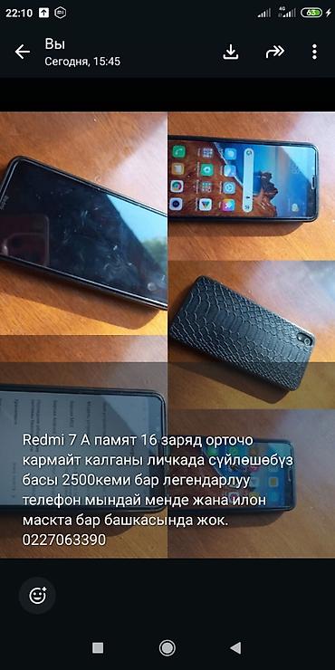 редми 7 дисплей: Xiaomi, 12, Новый, 16 ГБ, цвет - Черный, 2 SIM — 1