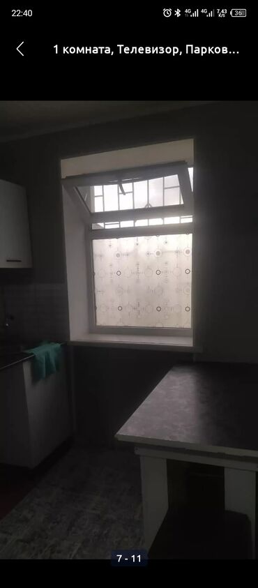 Посуточная аренда квартир: Посуточная квартира Квартира для командировочных, гостиница, в г — 5