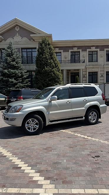 фэ: Lexus GX: 2004 г., 4.7 л, Автомат, Бензин, Внедорожник — 1