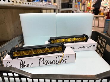 меняю на 07: Светодиодные линейные фары рабочего/дальнего света с жёлтым стеклом