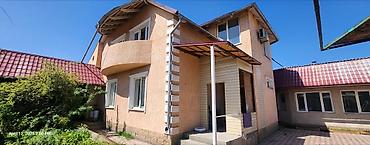 южный магистраль: Продаю дом со всеми удобствами. 280 кв.м. район ул.Бакаева и Южной — 2