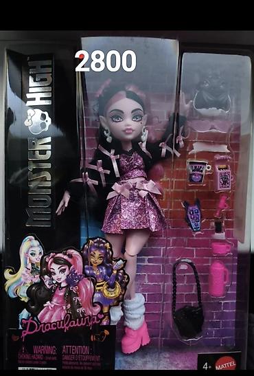 Игрушки: Куклы Monster High в фирменных коробках Mattel. Разные персонажи и — 4