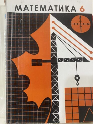 python книга: Учебники