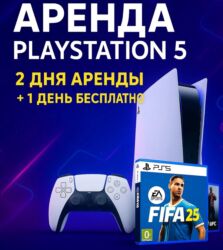 сони плейстейшен 5 купить: 🎮 Прокат Sony PlayStation 5 и PlayStation 4 🎮 Хотите погрузиться в мир